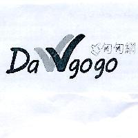 Dagogo 勾勾網及圖