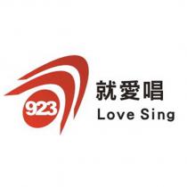 就愛唱 LOVE SING923 及圖