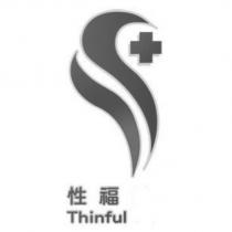 性福 Thinful 及圖