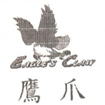 鷹爪 EAGLE'S CLAW 及圖