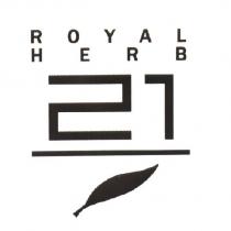 ROYAL/HERB/21 & 葉子圖形