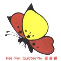 菲菲蝶 Fei Fei Butterfly 及圖