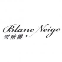 Blanc Neige 雪精靈