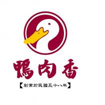 鴨肉香【創業於民國五十八年】及圖