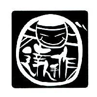 達人手作及圖