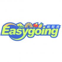 輕鬆食 Easygoing 及圖