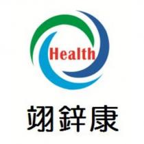 翊鋅康及圖 Health
