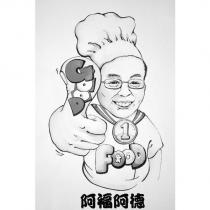 阿福阿德及圖