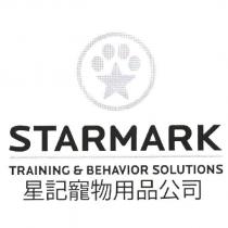 STARMARK TRAINING & BEHAVIOR SOLUTIONS 星記寵物用品公司及圖