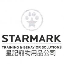 STARMARK TRAINING & BEHAVIOR SOLUTIONS 星記寵物用品公司及圖