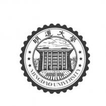 明道大學校徽