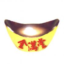 金滿堂元寶設計圖