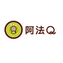 阿法 Q 及圖
