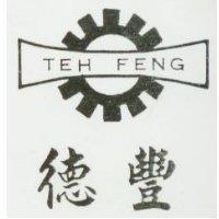 德豐及圖 TEH FENG