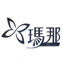 Manna 瑪那及圖