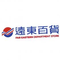 遠東百貨 FAR EASTERN DEPARTMENT STORE 及圖