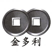金多利及設計圖