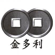 金多利及設計圖