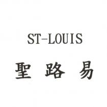 聖路易 ST-LOUIS
