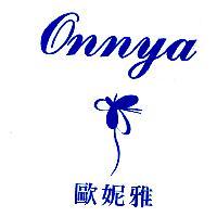 Onnya 歐妮雅及圖