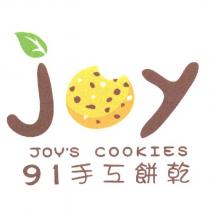 joy JOY'S COOKIES 91 手工餅乾及圖