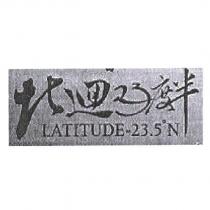 北迴 23 度半 LATITUDE-23.5 。 N