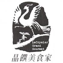 晶饌美食家 LeCrysler Grand Gourmet 及圖
