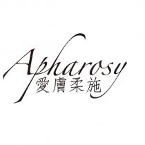 愛膚柔施 Apharosy