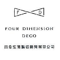 四象空間藝術顧問有限公司 FOUR DIMENSION DECO FD 設計圖