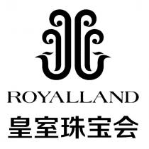 ROYALLAND 皇室珠寶會及圖