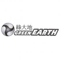 綠大地 GREEN EARTH 及圖