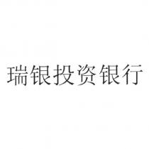瑞銀投資銀行