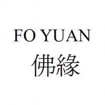 FO YUAN 佛緣