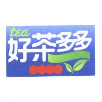 好茶多多及圖