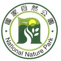 國家自然公園 National Nature Park 及圖