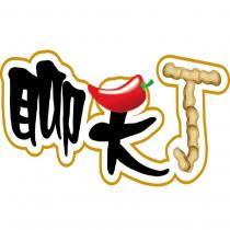 聊天丁及圖