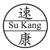 速康及 Su Kang 設計圖