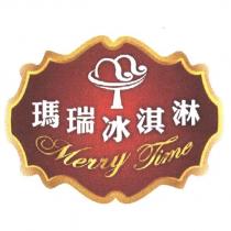 瑪瑞冰淇淋 Merry Time 及圖