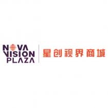 星創視界商城、 NOVA VISION PLAZA