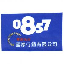 0857 零捌伍柒國際行銷有限公司標章