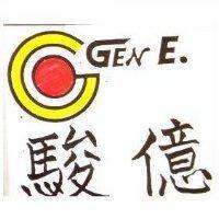 駿億 GENU E.及圖