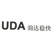 UDA 韻達穩快