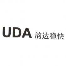 UDA 韻達穩快