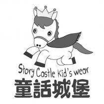 童話城堡及圖