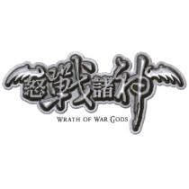 怒戰諸神 WRATH OF WAR GODS 及圖
