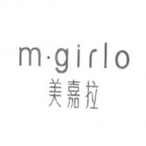 美嘉拉 m.girlo
