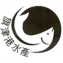 旗津港水產及圖