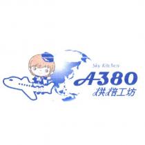 A380 及圖