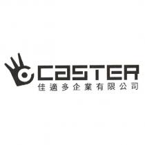 佳適多企業有限公司 CASTER 及圖