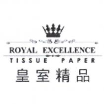 皇室精品 ROYAL EXCELLENCE TISSUE PAPER 及圖